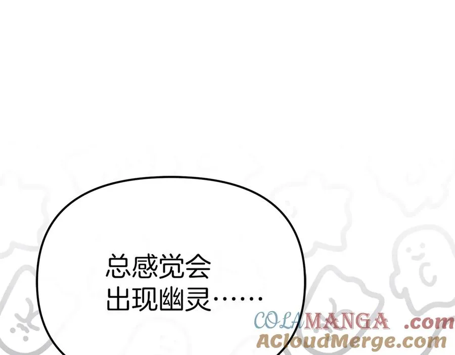 第70话 可爱的弱点52