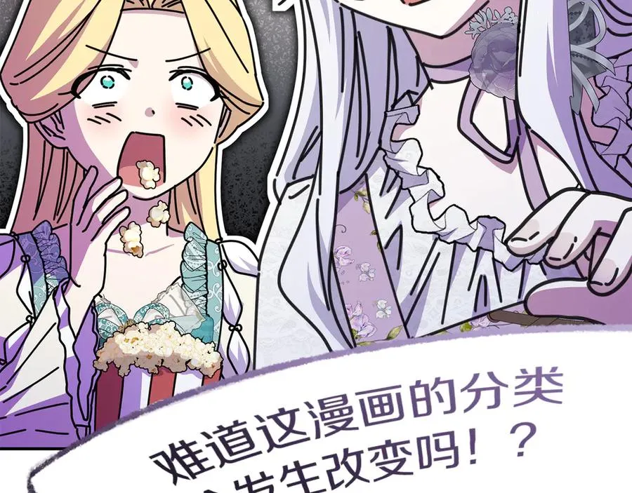 第59话 萌生情愫！ ？18