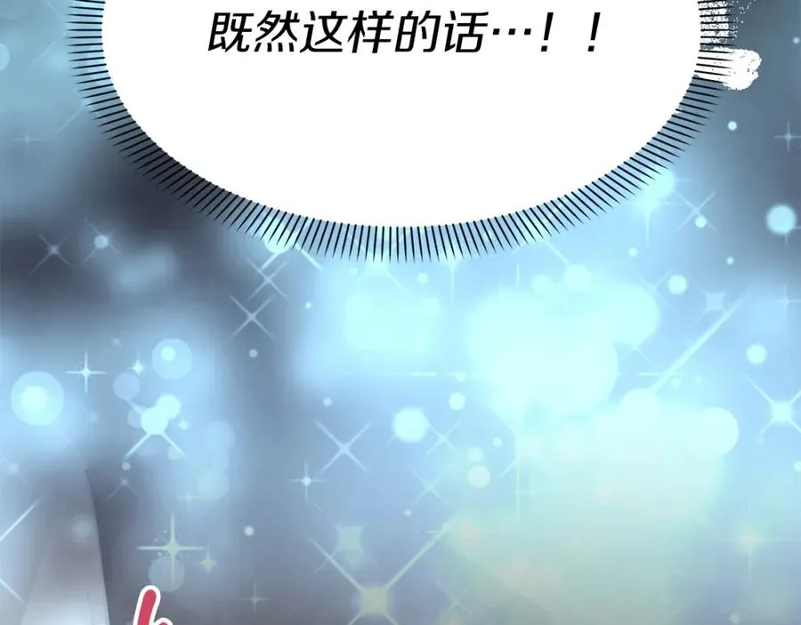 第5话 争抢萌娃179