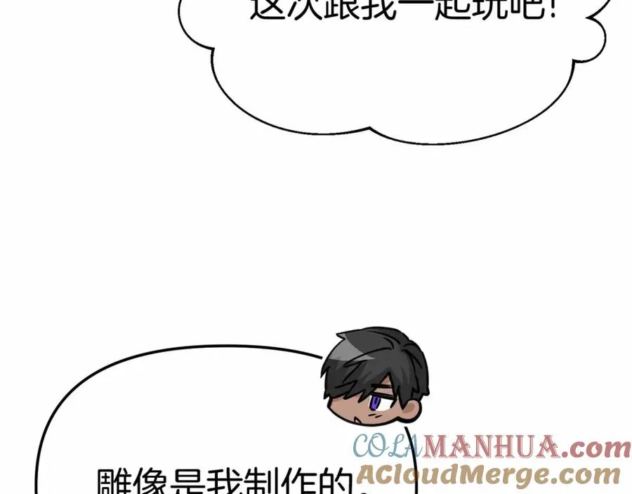 第34话 我爱你156