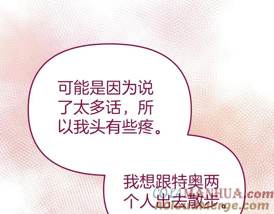 第13话 专属翻译36