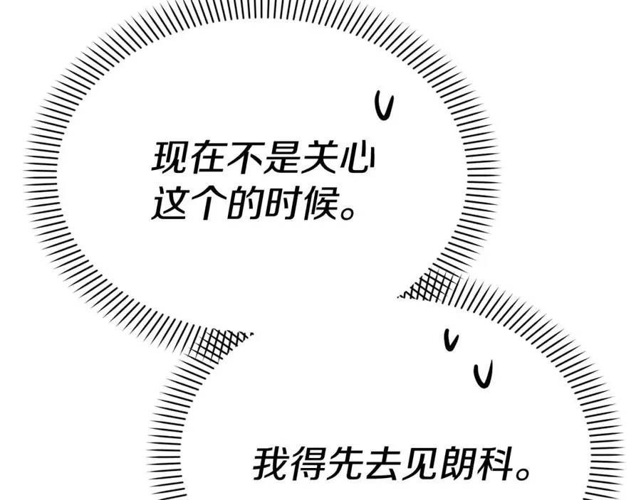 第37话 忍气吞声175