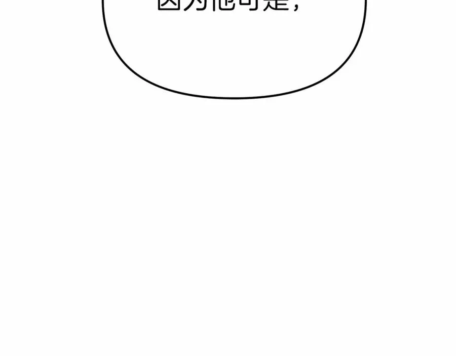 第24话 忠犬吃醋85