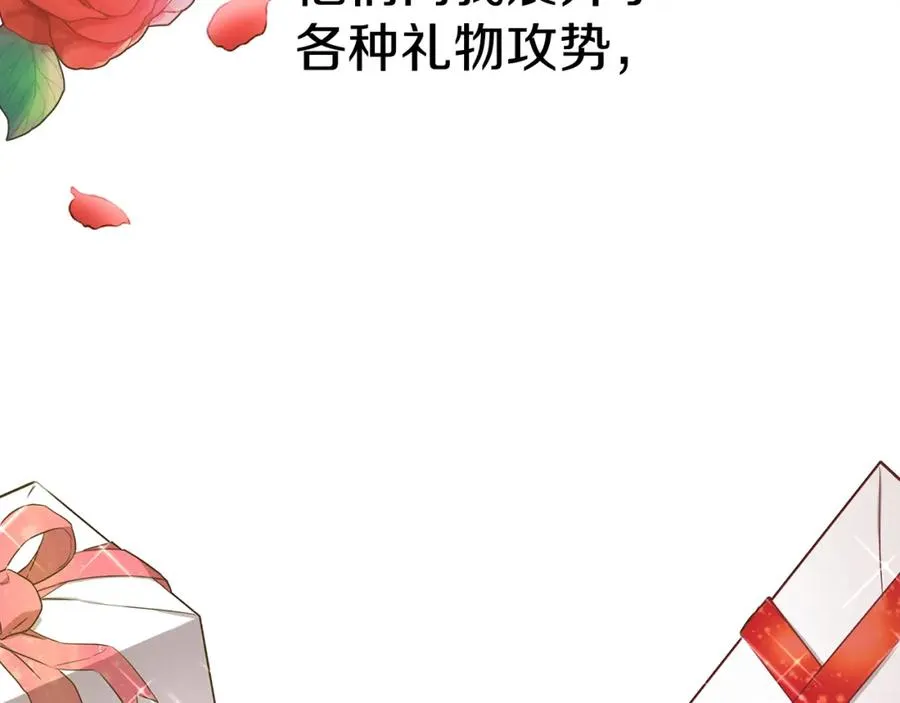 第20话 博关注的方法7