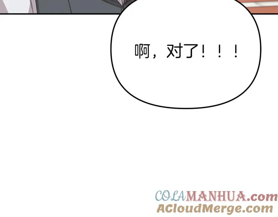 第14话 残酷训练所116