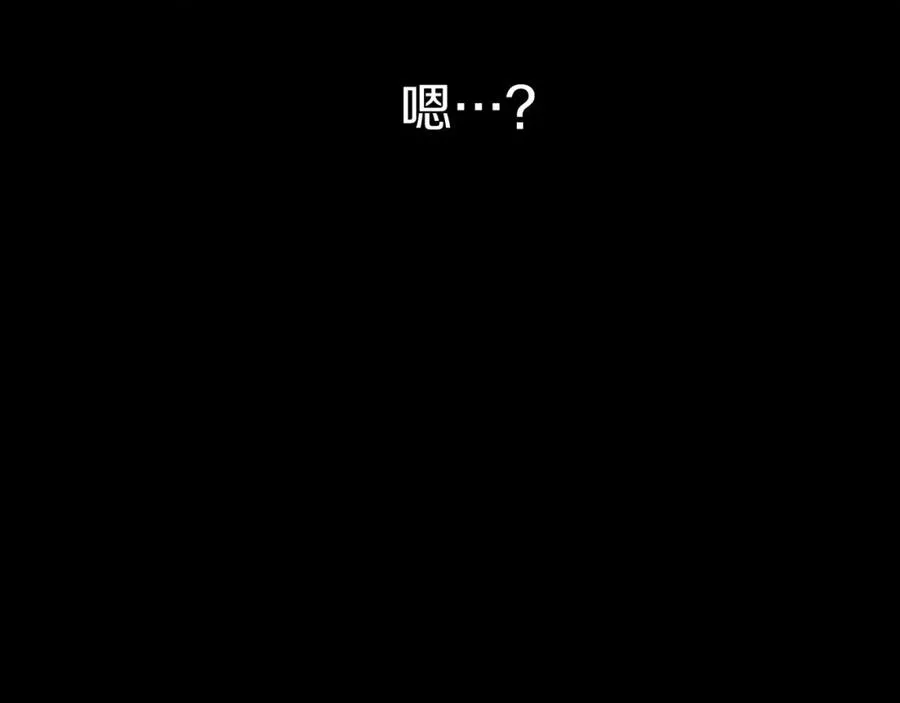 第21话 安抚噩梦283
