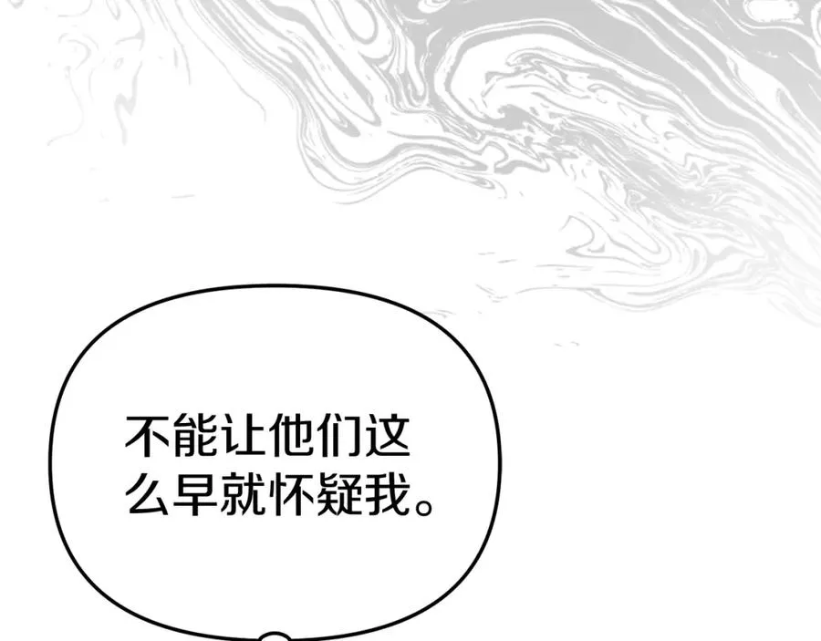 第10话 我女鹅是天才110