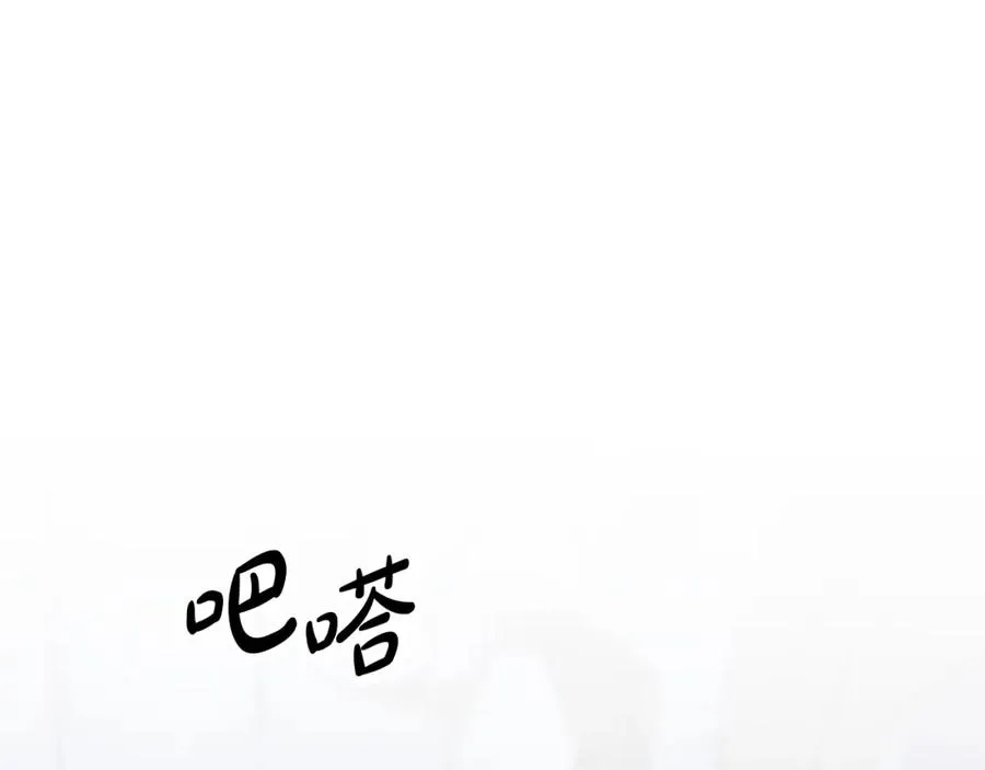 第6话 魔力泄露79