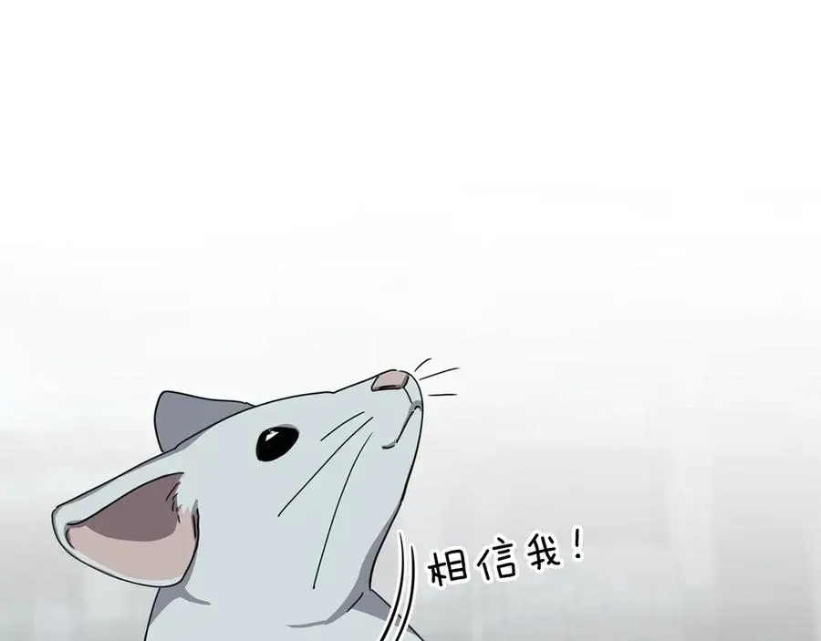 第71话 失踪了！57