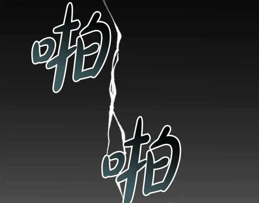 第32话 觉醒操控能力239