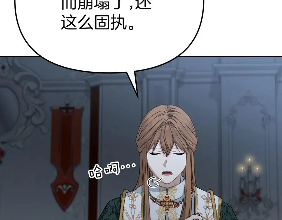 第68话 崭新的冒险47