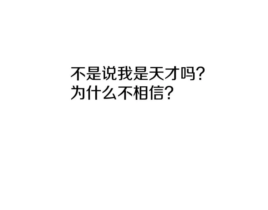 第12话 撒娇崽崽最好命49
