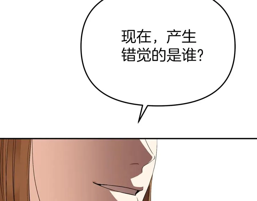 第8话 崽崽也要开会255