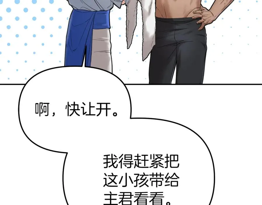 第2话 笨蛋反派们131