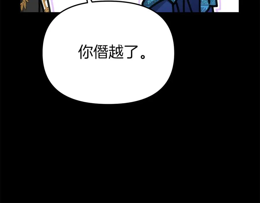 第59话 萌生情愫！ ？62