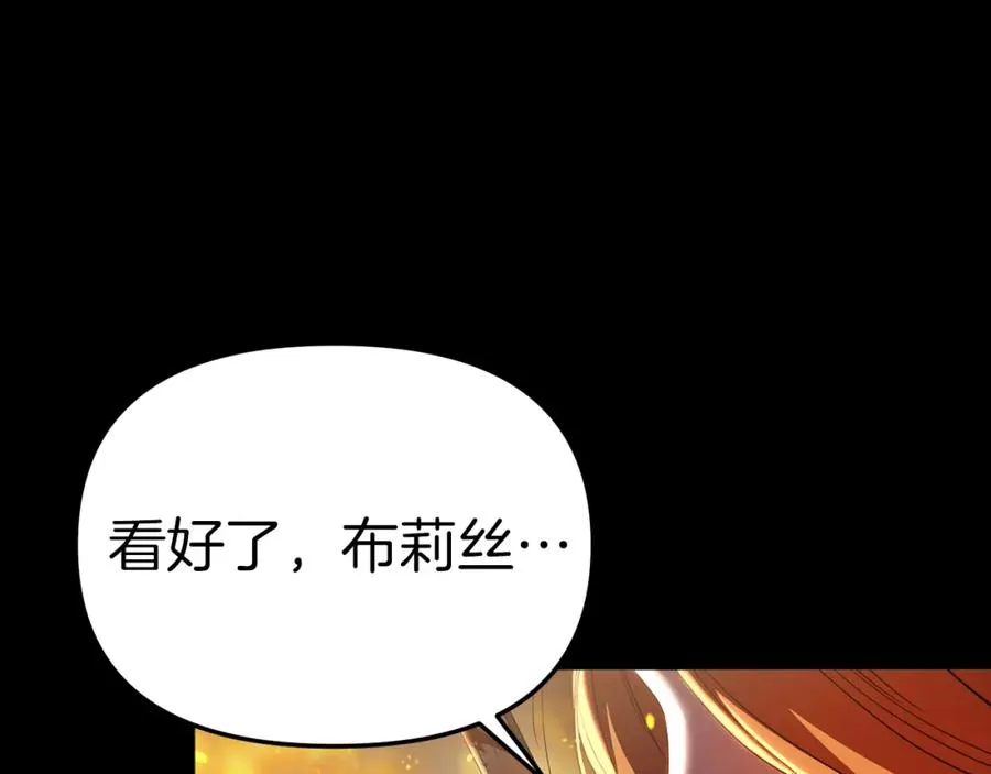 第4话 萌娃是间谍！？218