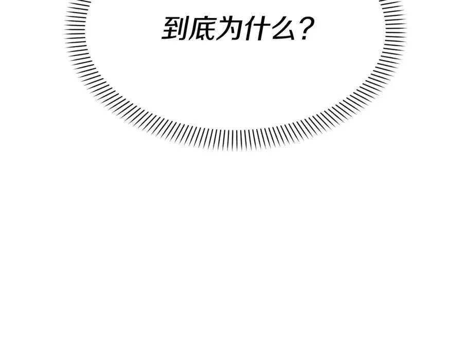 第46话 改变命运133