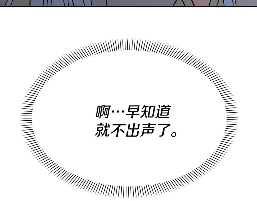 第40话 夜游穿帮了！ ？227