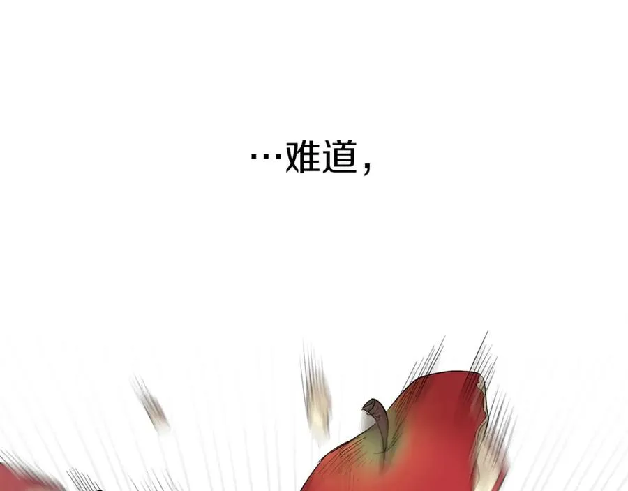 第4话 萌娃是间谍！？90