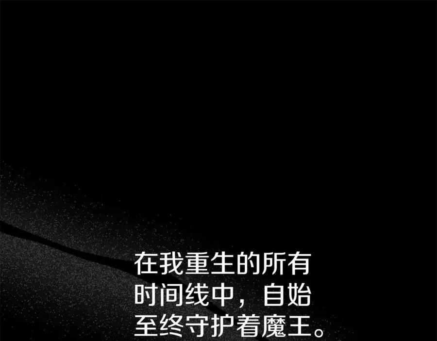 第11话 收编小伙伴！27