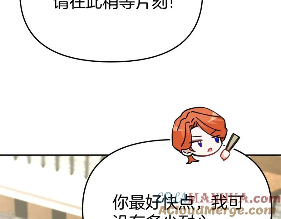 第36话 来者不善180