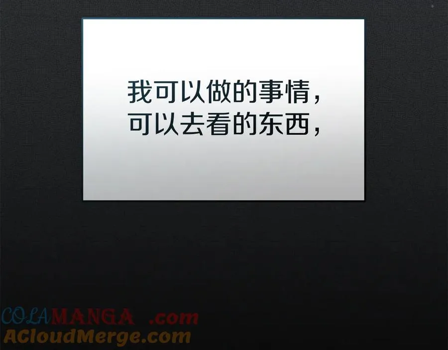第53话 改变的轨迹32