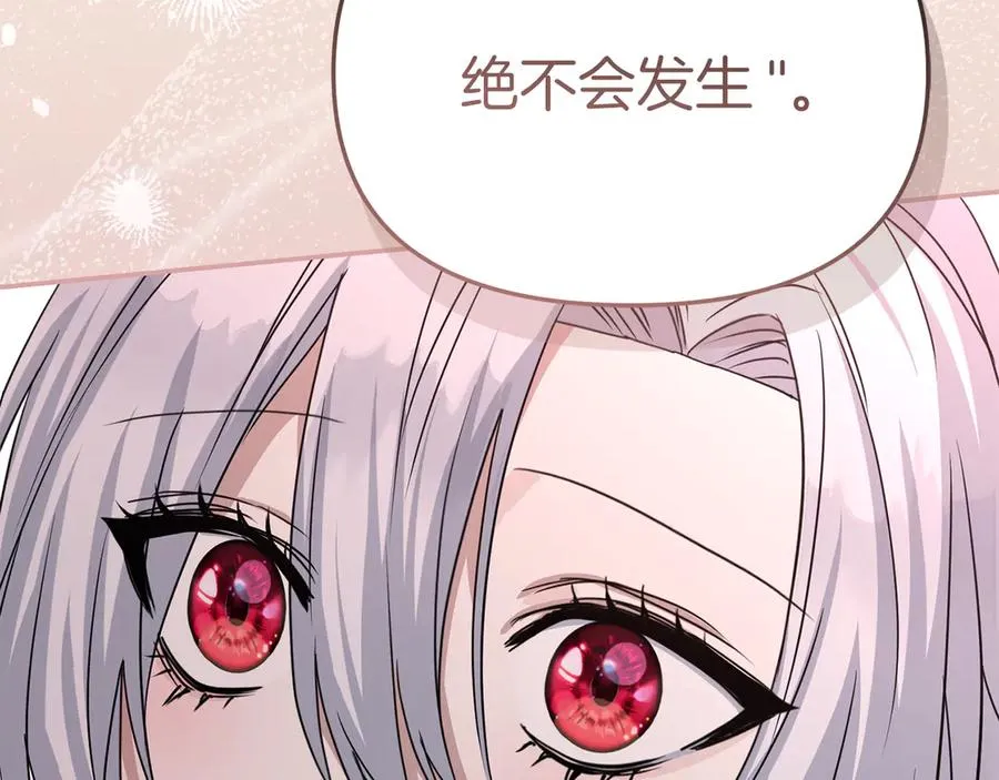 第64话 你不想我吗？114