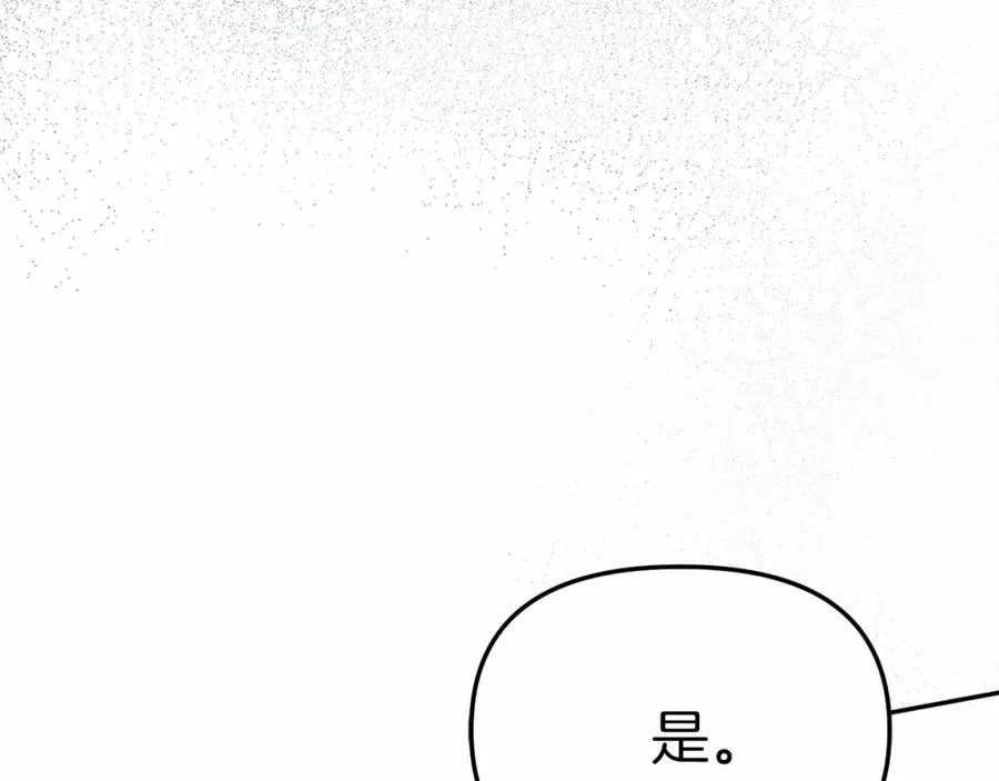 第24话 忠犬吃醋119