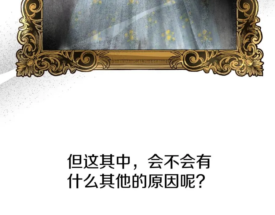 第8话 崽崽也要开会147