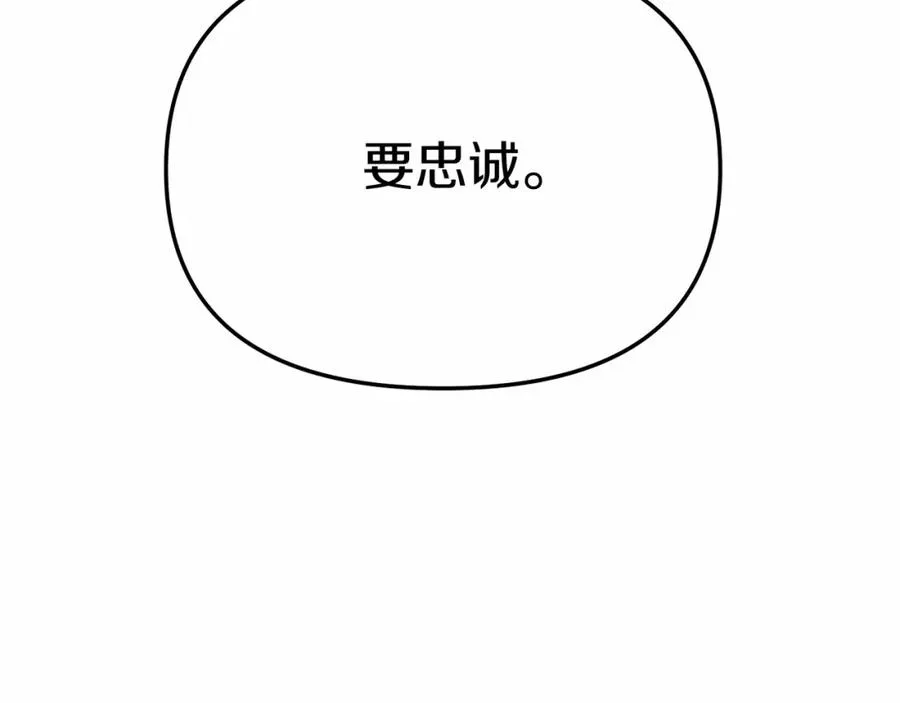 第28话 魔王想女儿啦65