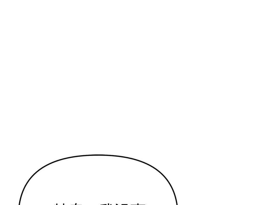 第41话 最好的礼物155