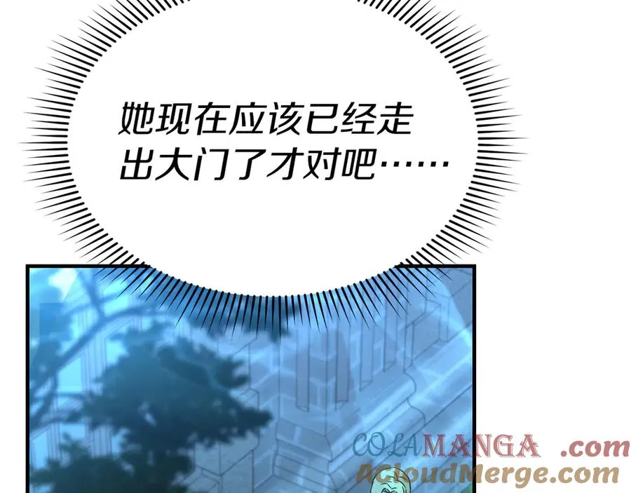 第61话 事迹败露136