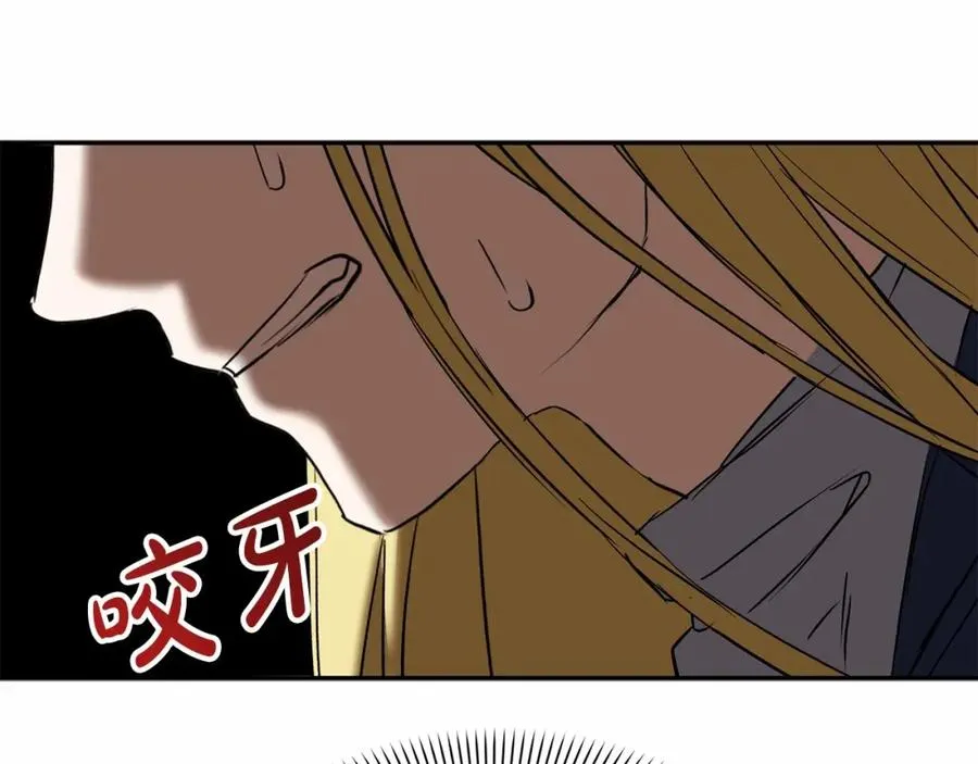 第33话 死亡危机109