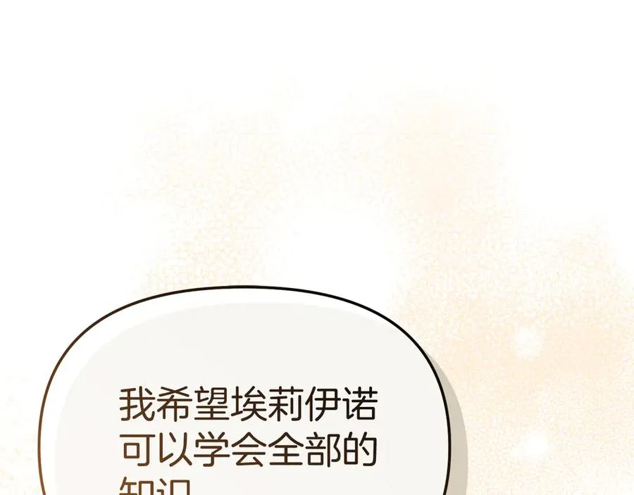 第55话 有限的陪伴111