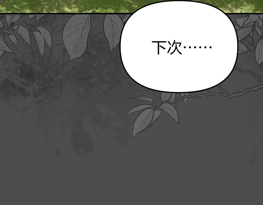 第60话 把关后妈225