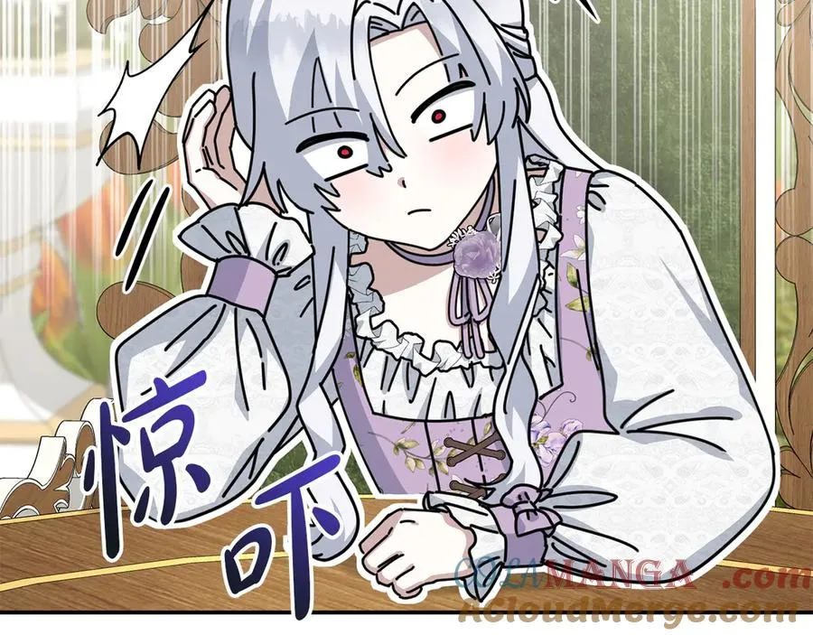 第58话 爸爸的新恋情！96