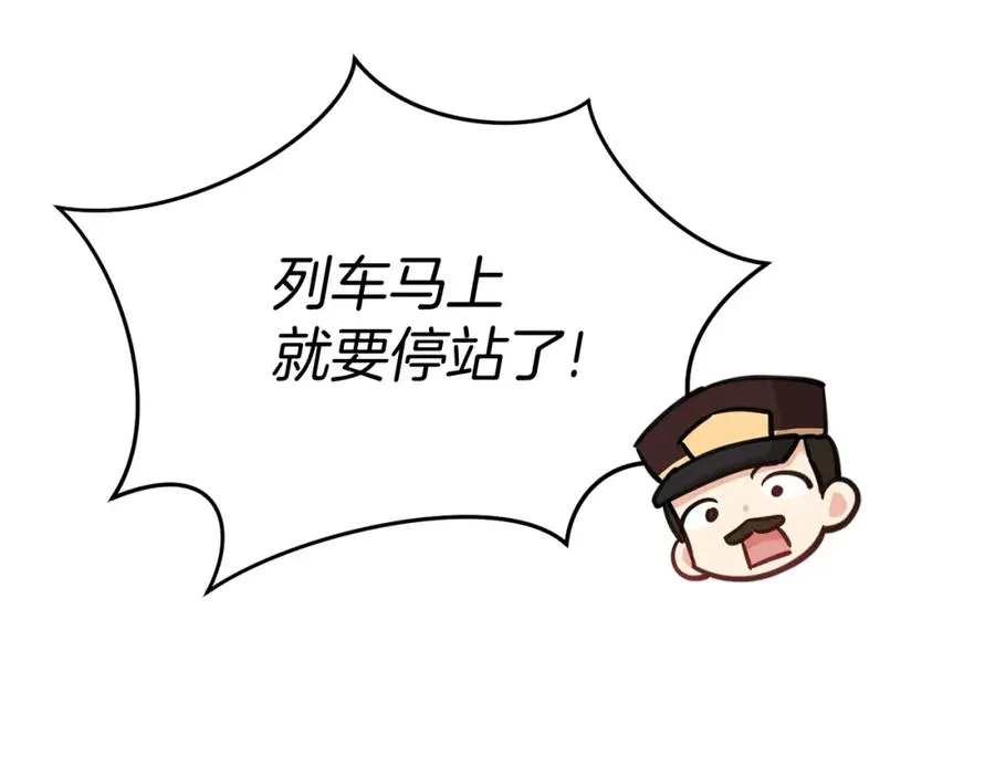 第36话 来者不善174