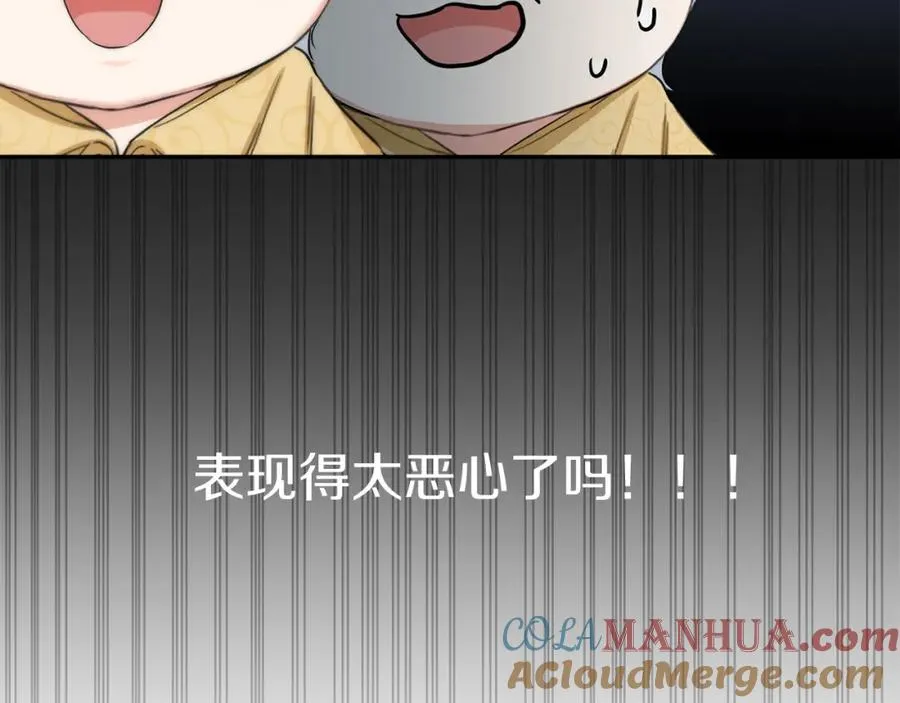 第10话 我女鹅是天才128