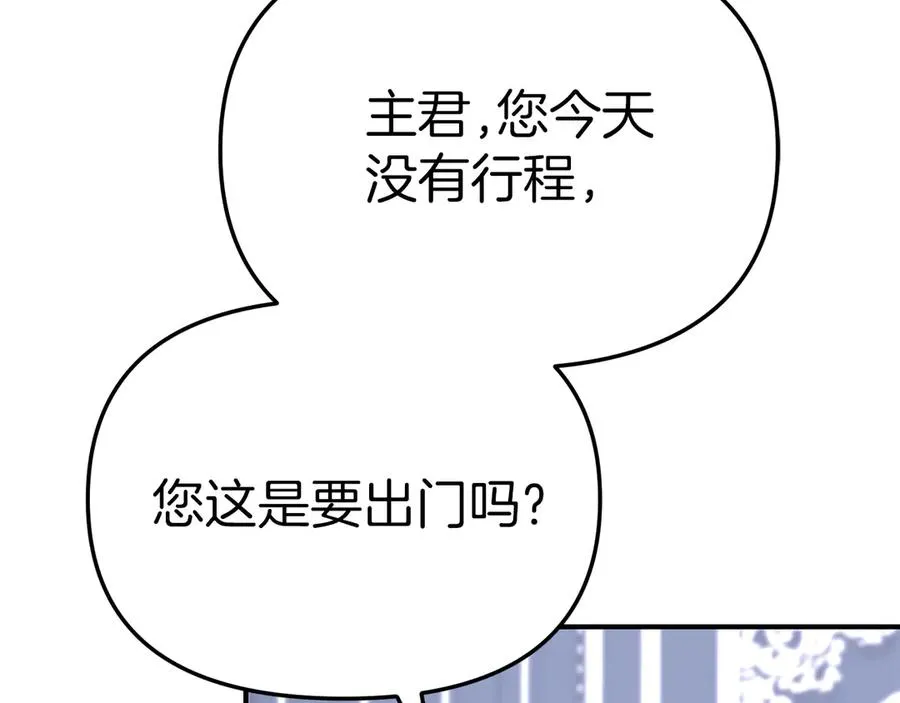 第60话 把关后妈69