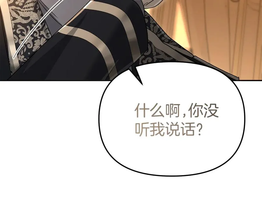 第65话 舞伴的人选70