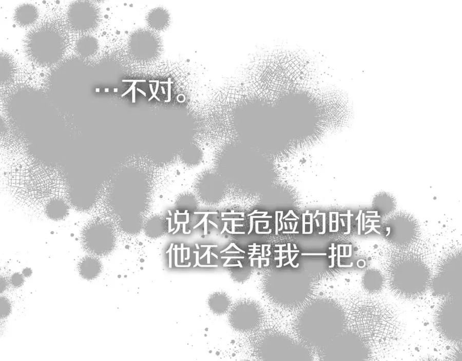 第2话 笨蛋反派们151
