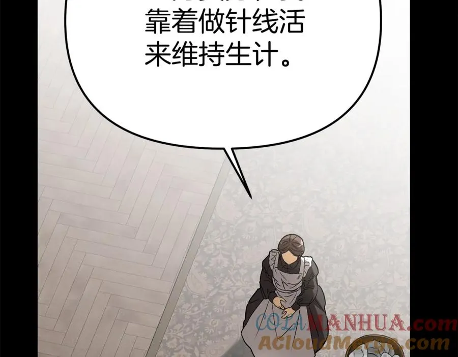 第35话 凡事都有理由140