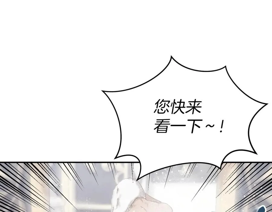 第2话 笨蛋反派们121