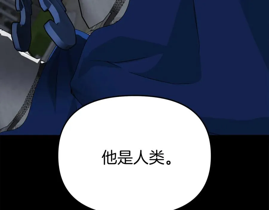 第45话 记忆的代价46