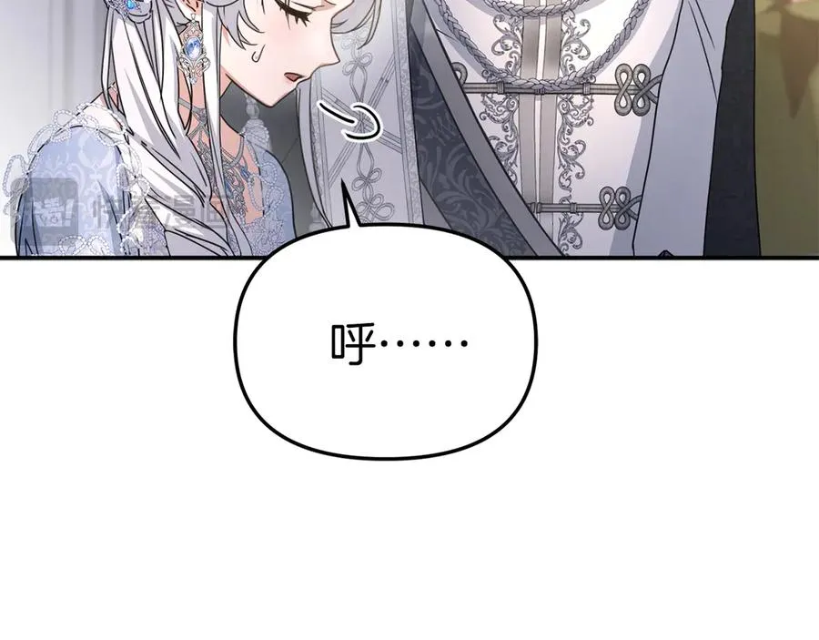 第66话 成年礼41