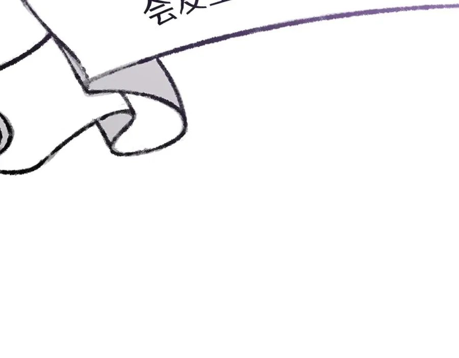 第59话 萌生情愫！ ？19