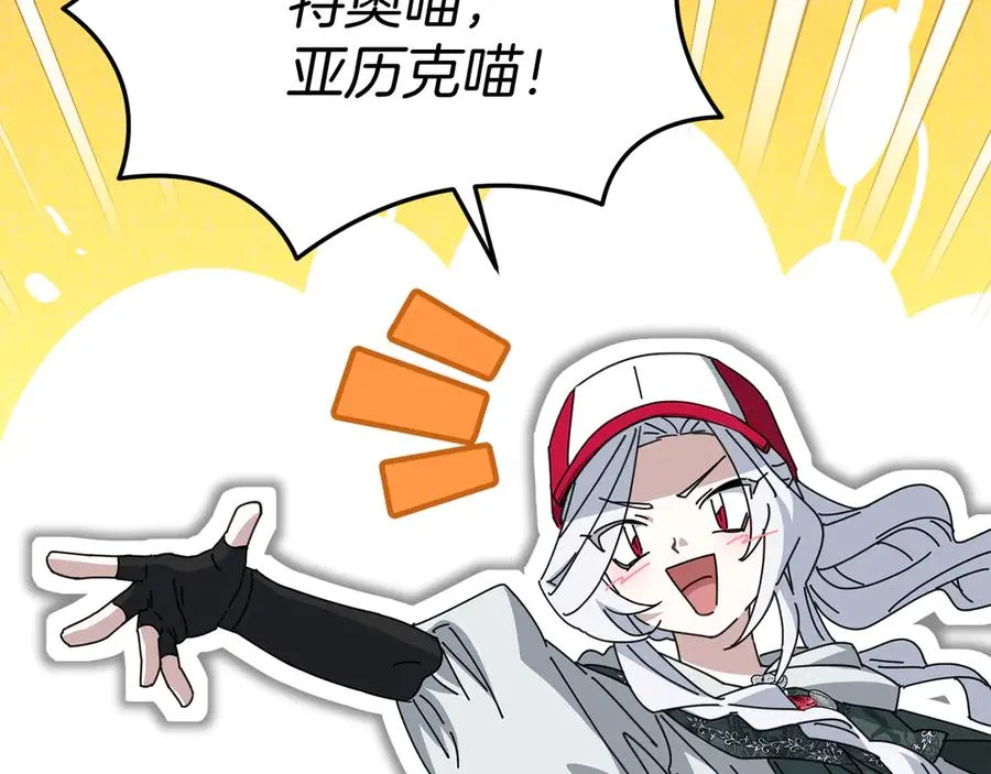 第71话 失踪了！25
