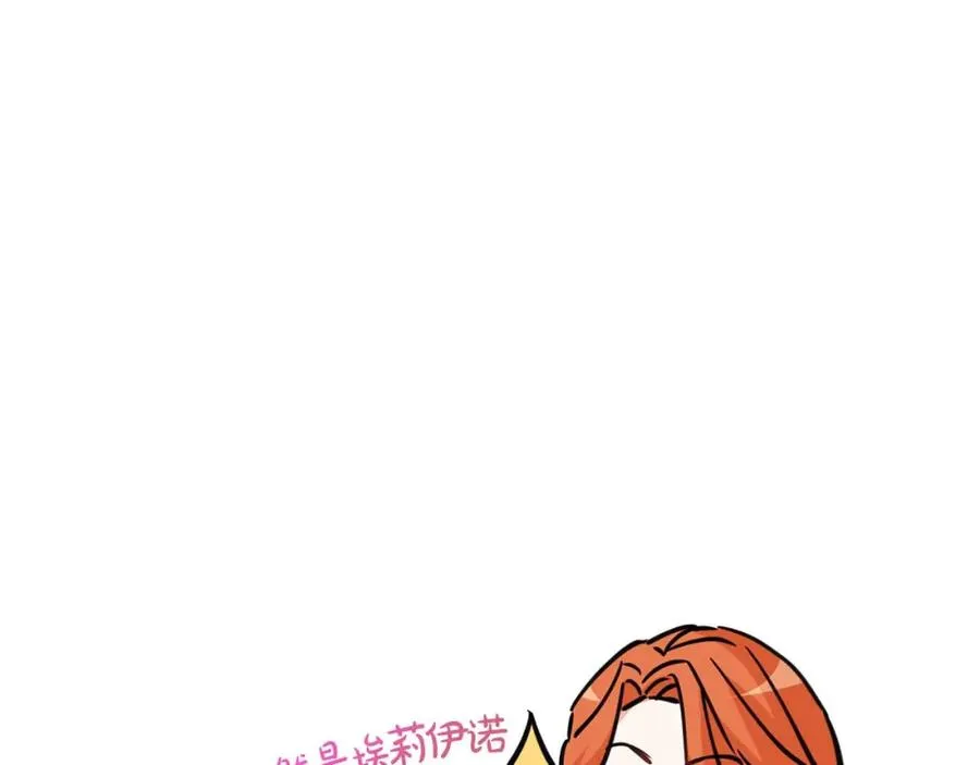 第38话 养成恶女39