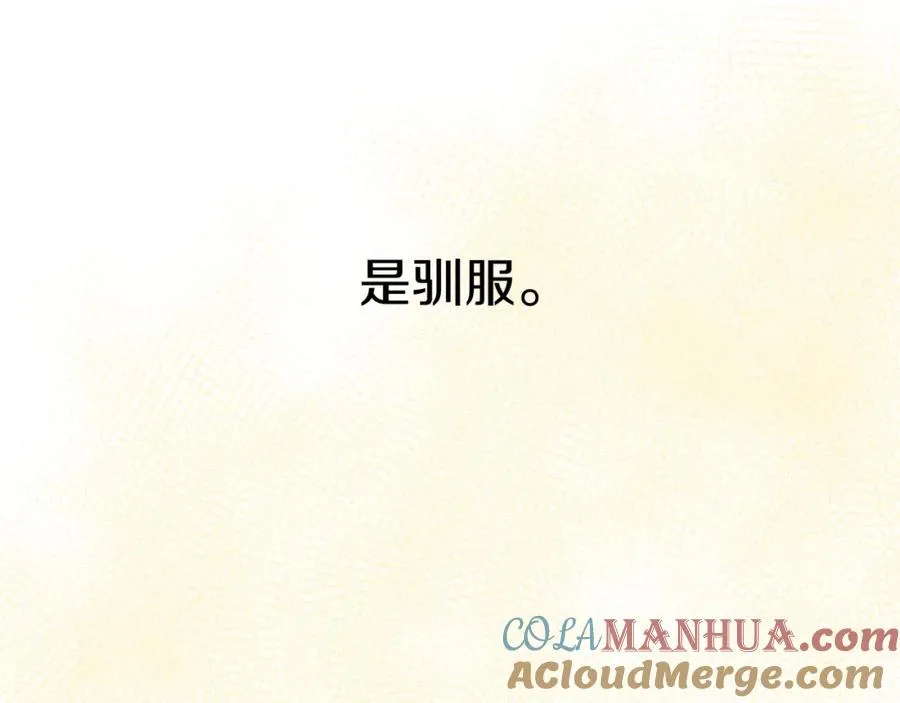 第11话 收编小伙伴！180