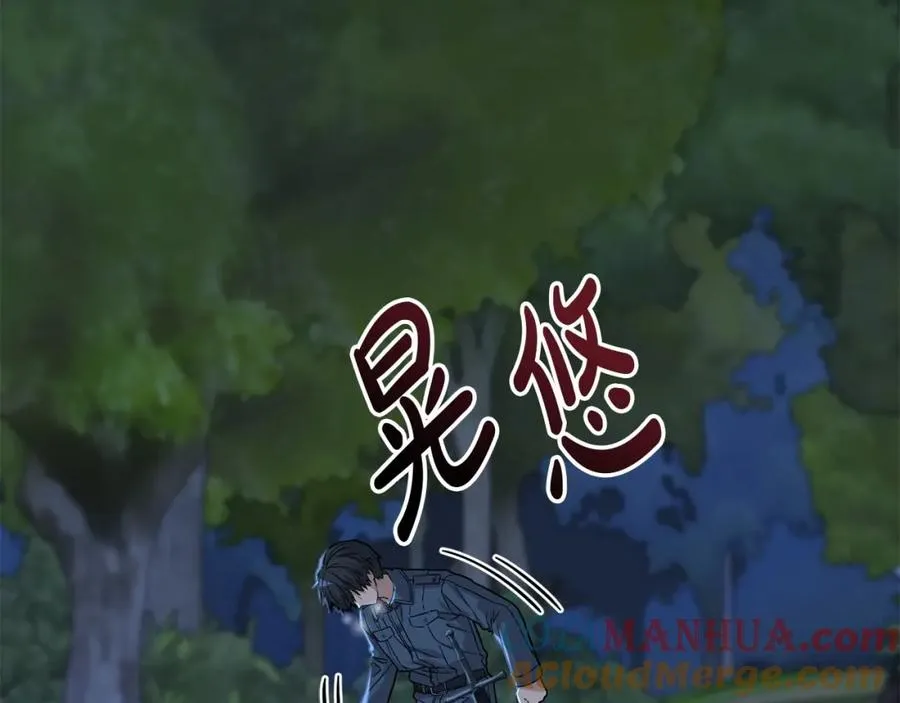 第25话 被掳走？！260